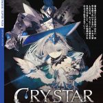Crystar Cover pc